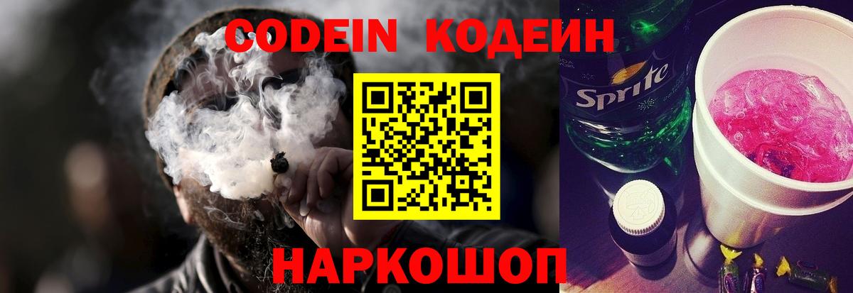 Cocaine  ГАШ  МДМА  Экстази  Вход с VPN  Мефедрон кристаллы  КОКАИН  Орёл  Меф МЯУ МЯУ  ГАШ  Конопля  Марихуана 
