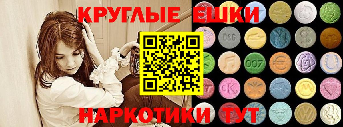 ЭКСТАЗИ 280мг  ЭКСТАЗИ louis Vuitton  МЕГА как войти  Орёл  Вход с VPN  ЭКСТАЗИ 