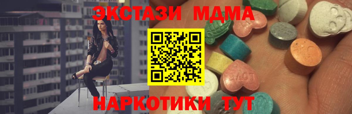 ЭКСТАЗИ mix Орёл