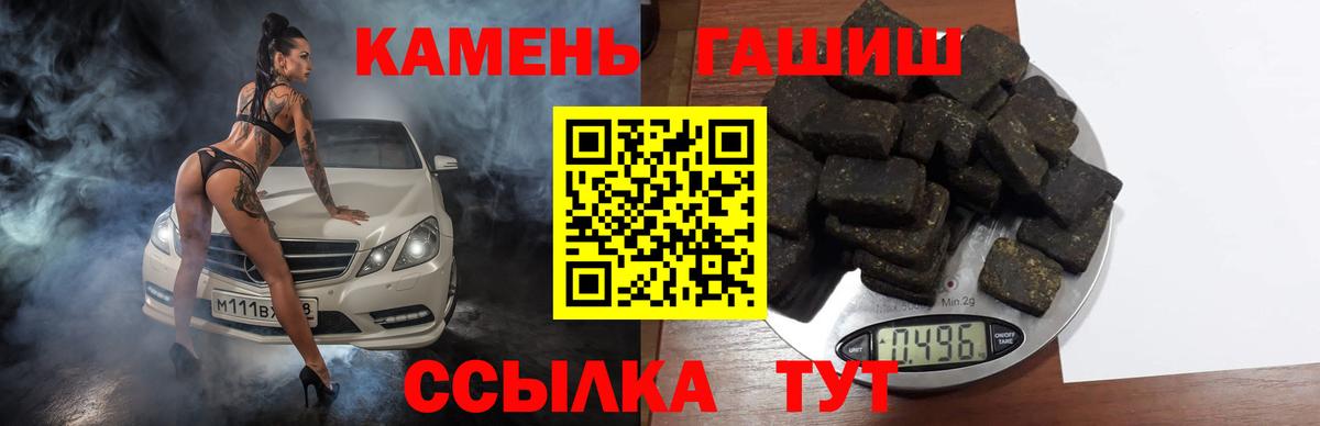 Гашиш хэш Орёл