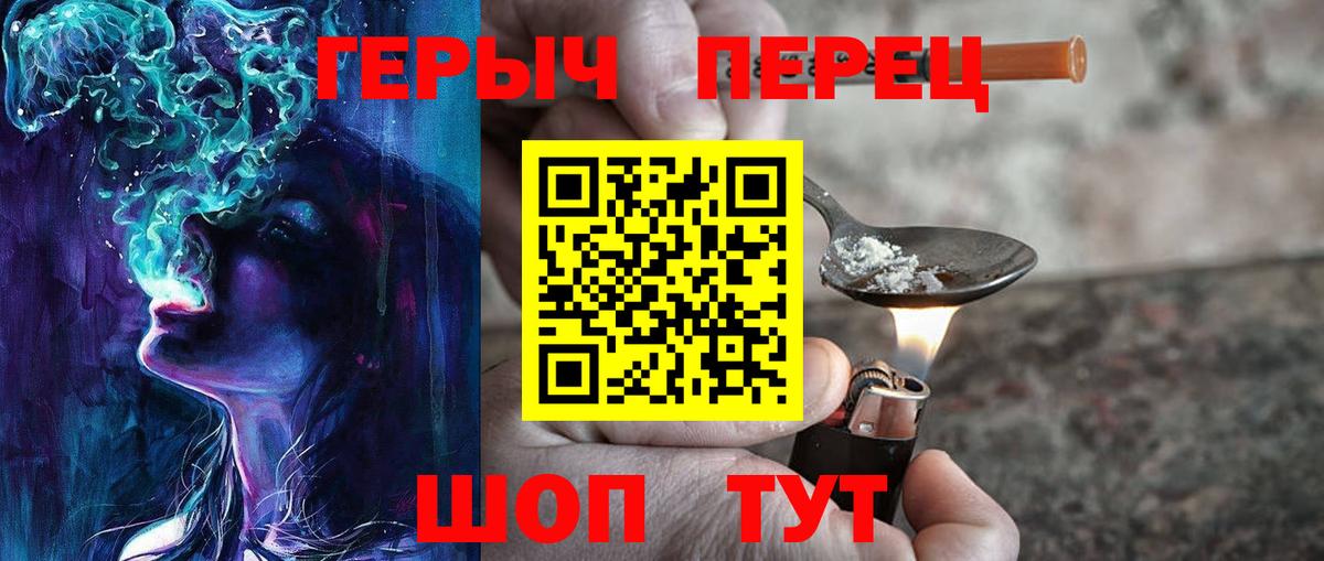 Героин афганец Орёл