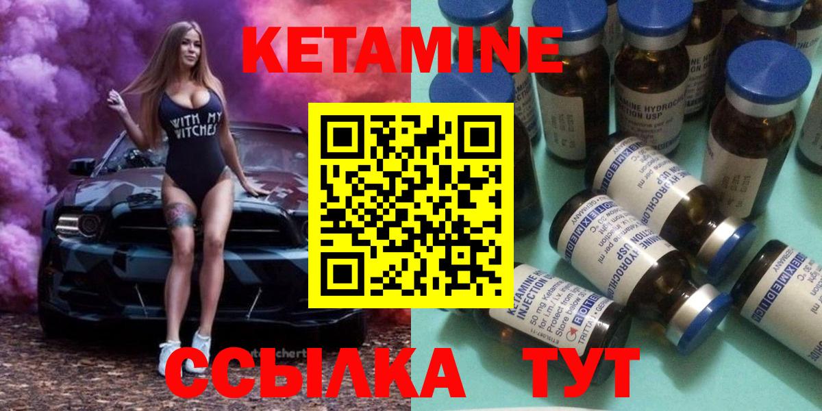 Кетамин VHQ Орёл