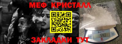 эйфоретик Ставрополь