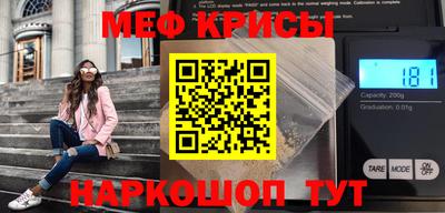 мет Славгород
