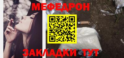СК Славянск-на-Кубани