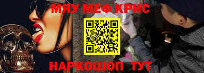мет Славгород