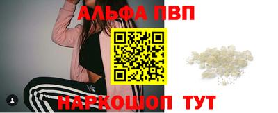 гидропоника Сланцы