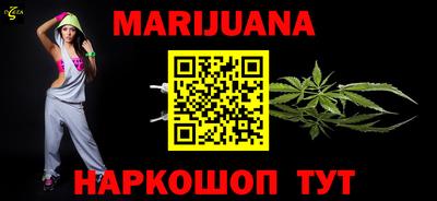 эйфоретик Ставрополь