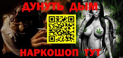мет Славгород