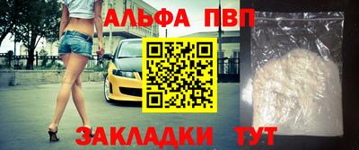 СК Славянск-на-Кубани
