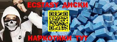 гидропоника Сланцы