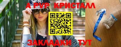 мет Славгород