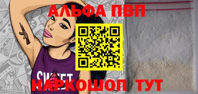 эйфоретик Ставрополь