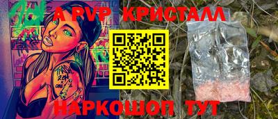 мет Славгород