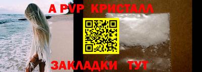 СК Славянск-на-Кубани