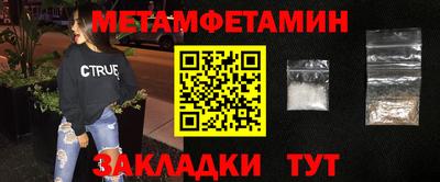 гидропоника Сланцы