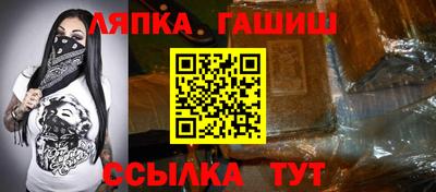 эйфоретик Ставрополь