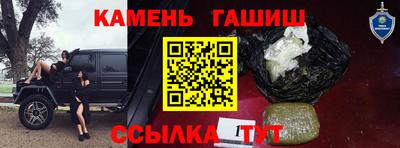 эйфоретик Ставрополь