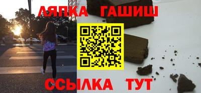 гидропоника Сланцы