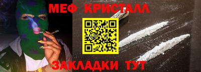 СК Славянск-на-Кубани