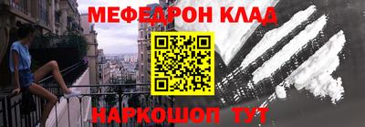 СК Славянск-на-Кубани