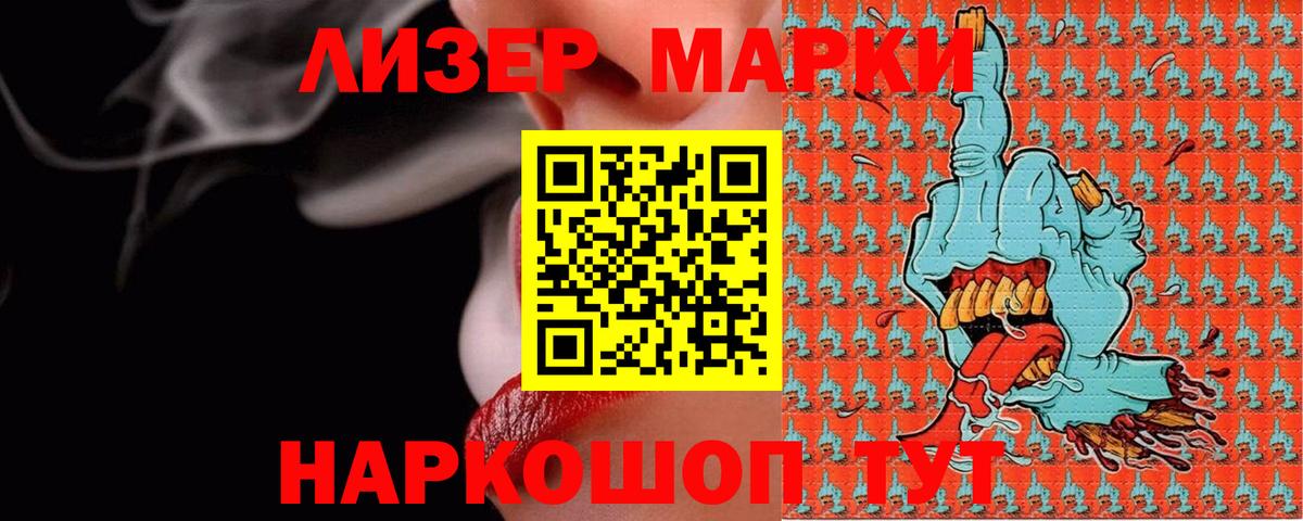 Лсд 25 экстази ecstasy Орёл