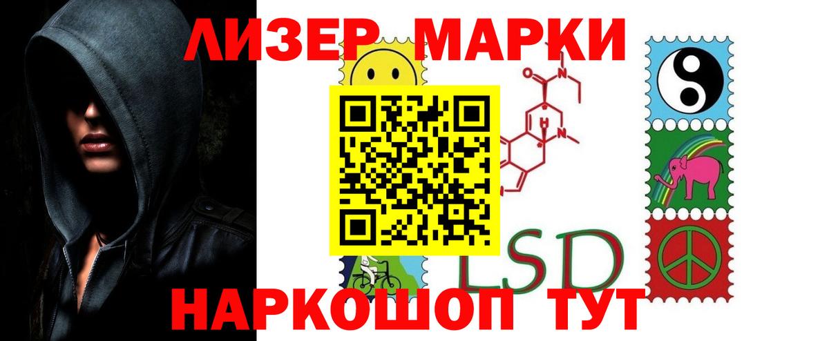 Лсд 25 экстази ecstasy  Лсд 25 экстази кислота  Лсд 25 экстази  Орёл  Вход с VPN 