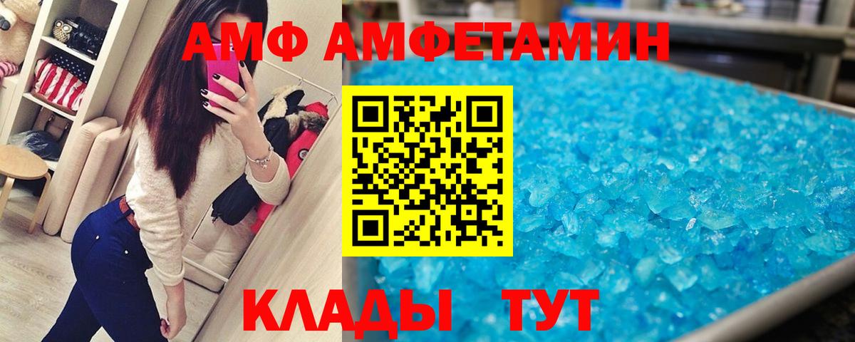 Первитин кристалл Орёл