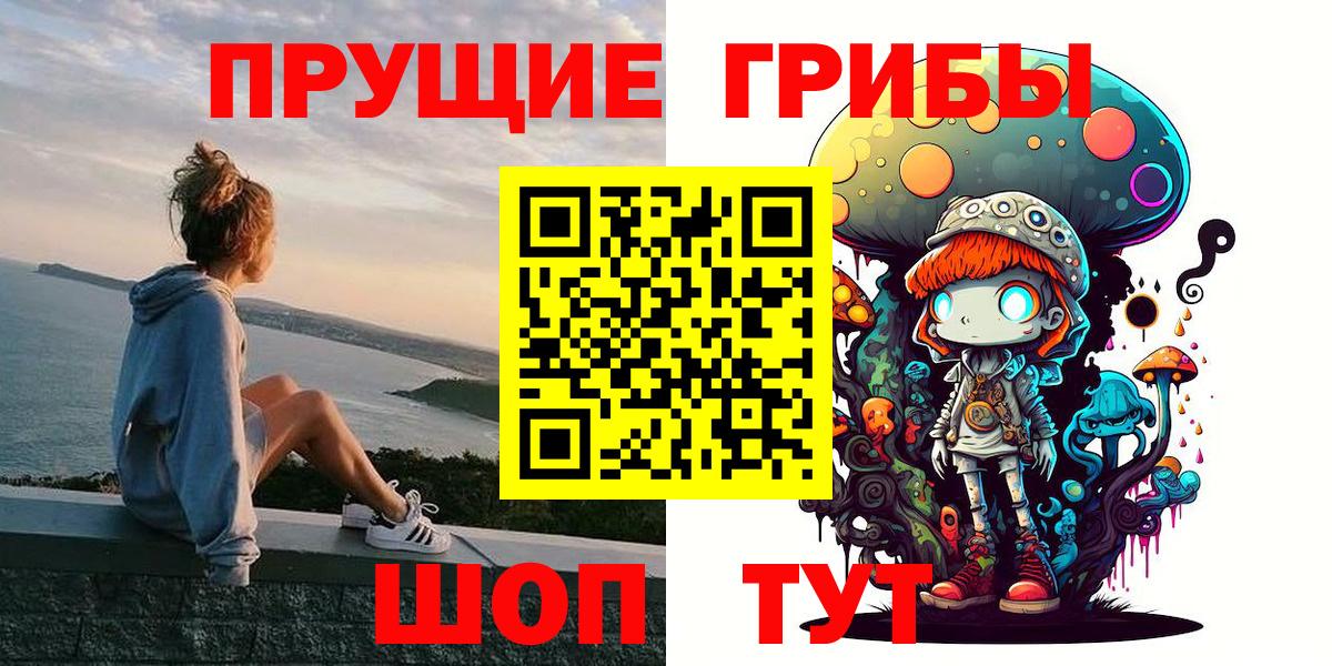 Орёл  Галлюциногенные грибы GOLDEN TEACHER  Вход с VPN 
