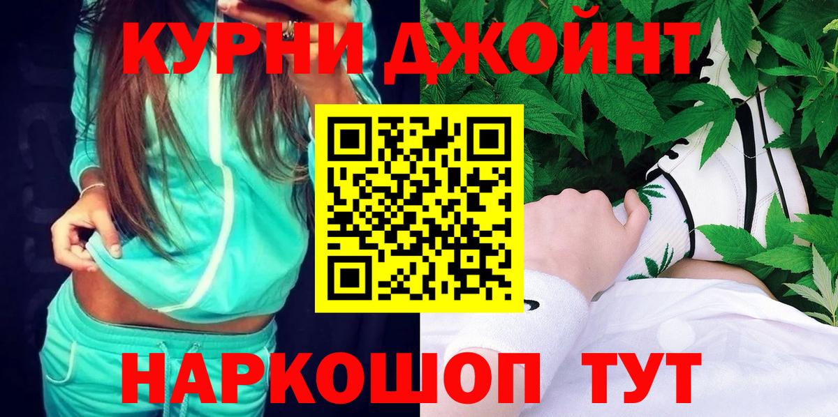 Каннабис марихуана Орёл